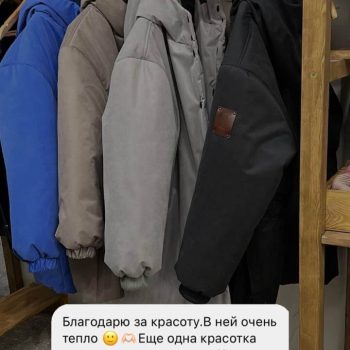 Отзывы - Дана Романова - 11