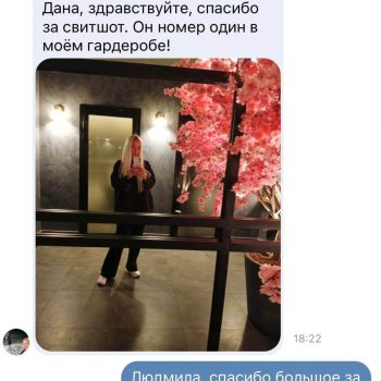 Отзывы - Дана Романова - 14