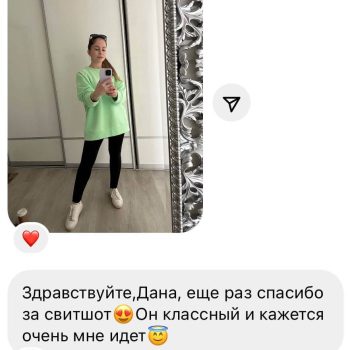Отзывы - Дана Романова - 15