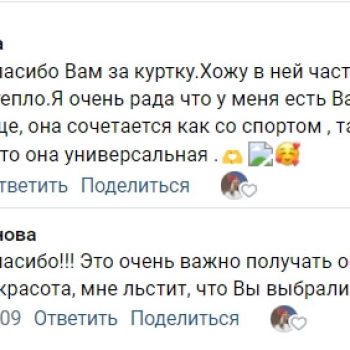 Отзывы - Дана Романова - 17