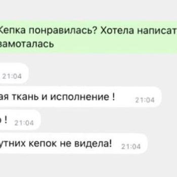Отзывы - Дана Романова - 2