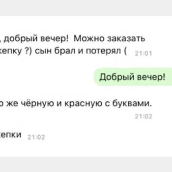 Отзывы - Дана Романова - 3