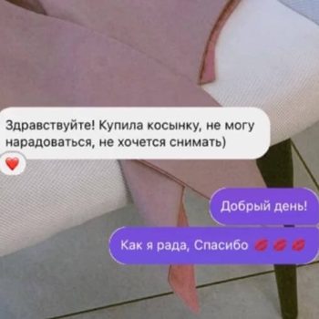 Отзывы - Дана Романова - 6